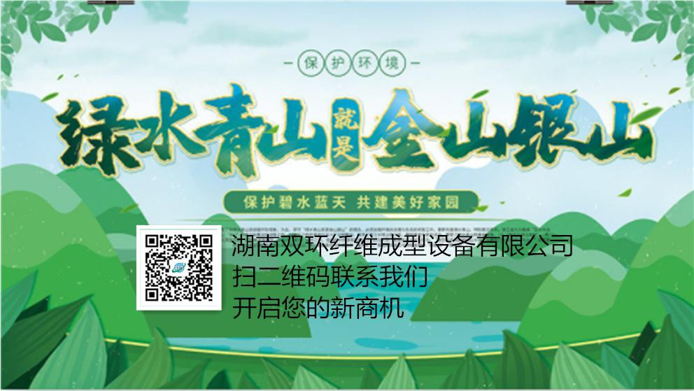 禁塑令來了，您看到新商機(jī)了嗎？